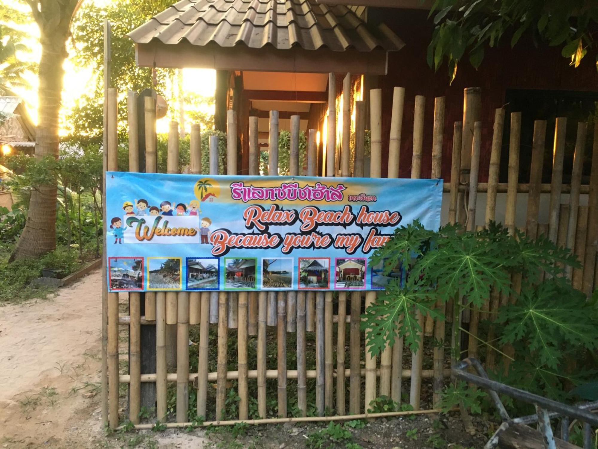 Relax Beach House Ko Lanta Extérieur photo